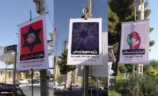 في اطار التحضيرات ليوم القدس العالمي؛

شوارع مدينة كرمان تزين بلافتات وصور داعمة للمقاومة والشعب الفلسطيني