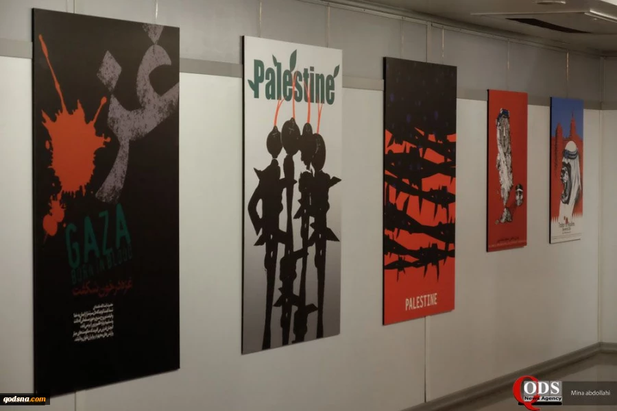 أمسیة شعریة حول فلسطین والمقاومة الفلسطینیة فی طهران

 8