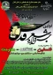 First poetry festival to be held on Friday