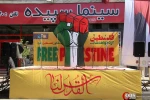 روز جهانی قدس از دریچه دوربین قدسنا/۲ 2