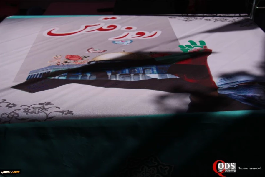 مسيرات يوم القدس العالمي في العاصمة طهران(2) 8