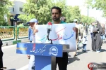 Int'l day of Quds, 2017, Tehran. I.R.Iran (3) 9