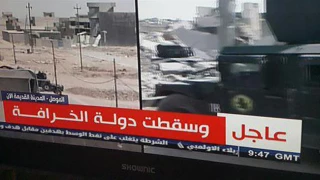 Iraqi forces recapture iconic Nuri Mosque in Old Mosul