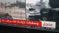 Iraqi forces recapture iconic Nuri Mosque in Old Mosul
