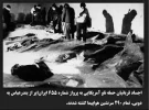 به روایت تصویر:

جنایتی که هرگز فراموش نمی شود 6