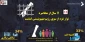 اینفوگرافی/

آمارهای تکان‌دهنده پس از گذشت 11 سال از محاصره غزه