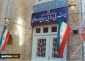 Iranian nation will never forgive USS Vincennes perpetrator