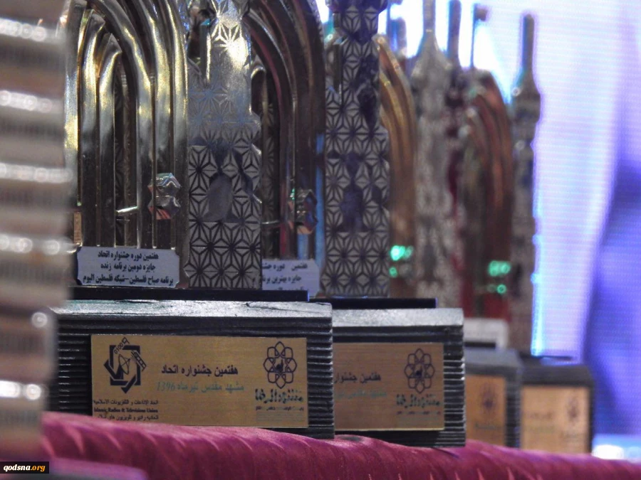 بالصور.. انطلاق اعمال الدورة التاسعة للجمعية العمومية لاتحاد الإذاعات والتلفزيونات الإسلامي 17