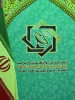 بالصور.. ختام اعمال الدورة التاسعة للجمعية العمومية لاتحاد الإذاعات والتلفزيونات الإسلامي 8
