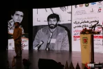 ششمین همایش سلحشوران دفاع مقدس 6