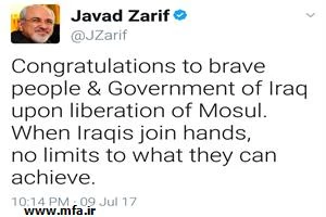 تبریک ظریف به مناسبت آزادی موصل