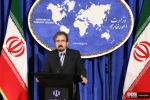 جلسه هفتگی سخنگوی وزارت امور خارجه با اصحاب رسانه 10