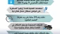 3 سنوات على عملية الكوماندوز القسّامي في 