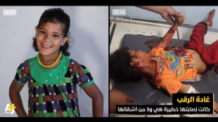 همراه با تصاویر/

ابتکار جالب عکاس خوض ذوق فلسطینی/ جوان فلسطینی از زیر آوارها تا مراسم عروسی
 5