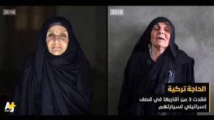 همراه با تصاویر/

ابتکار جالب عکاس خوض ذوق فلسطینی/ جوان فلسطینی از زیر آوارها تا مراسم عروسی
 6