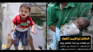 همراه با تصاویر/

ابتکار جالب عکاس خوض ذوق فلسطینی/ جوان فلسطینی از زیر آوارها تا مراسم عروسی
 7