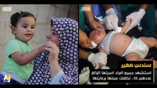 همراه با تصاویر/

ابتکار جالب عکاس خوض ذوق فلسطینی/ جوان فلسطینی از زیر آوارها تا مراسم عروسی
 9