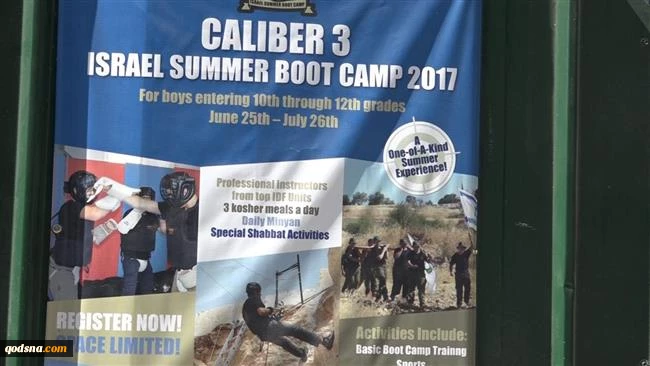Israeli firms promote military tourism at fantasy terror camps  2