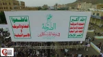 تظاهرات میلیونی مردم یمن در صنعا در حمایت از مسجدالاقصی 3