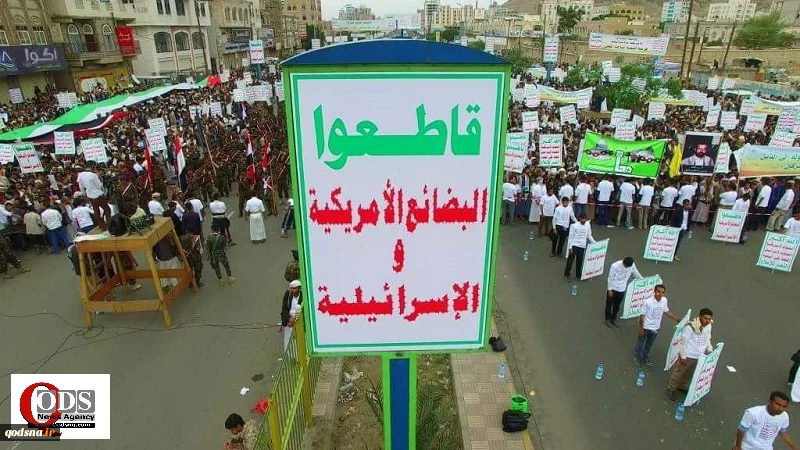 تظاهرات میلیونی مردم یمن در صنعا در حمایت از مسجدالاقصی 7