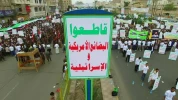 مسيرة جماهيرية في صنعاء تحت شعار" الصرخة نحو الأقصى" 13