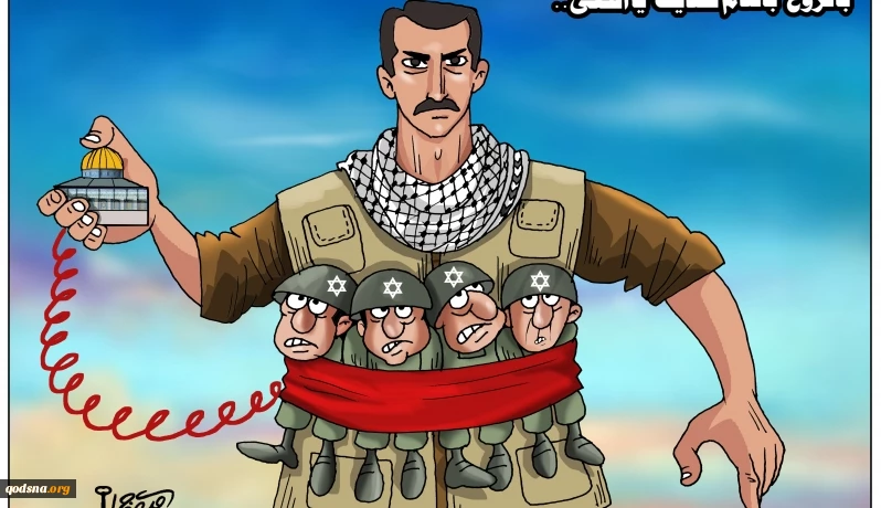 بالروح بالدم نفيديك يا اقصي 2