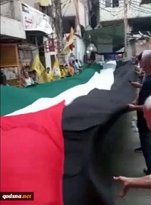 اهتزاز پرچم بزرگ فلسطین در اردوگاه شاتیلا+ فیلم