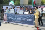 اجتماع مردمی مدافعان حرم اقصی (مقابل دانشگاه تهران) 4