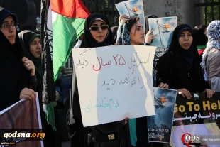 Iranian students stage rally in support of Aqsa mosque| 3