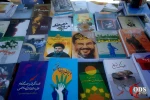 تظاهرات اعتراض آمیز مردم تهران در حمایت از مسجد الاقصی 4
