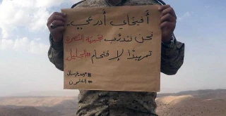 پیام مهم حزب الله به  ارتش رژیم صهیونیستی:

نبرد عرسال تمرینی برای نفوذ به الجلیل و آزادسازی فلسطین است