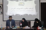 وفد تونسي يلتقي بكريمة الامام الخميني(رض) في طهران 17