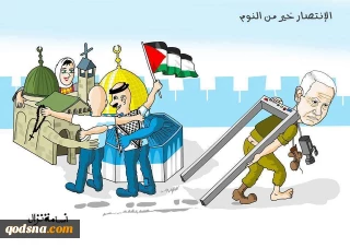 کاریکاتور