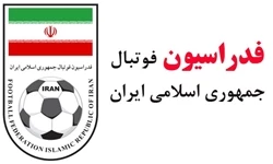 ضمن صدور یک اطلاعیه؛

فدراسیون فوتبال حضور شجاعی و حاج‌صفی مقابل نماینده رژیم صهیونیستی را محکوم کرد