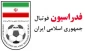 ضمن صدور یک اطلاعیه؛

فدراسیون فوتبال حضور شجاعی و حاج‌صفی مقابل نماینده رژیم صهیونیستی را محکوم کرد