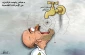 ابومازن يتوعد قطاع غزة بمزيد من الإجراءات