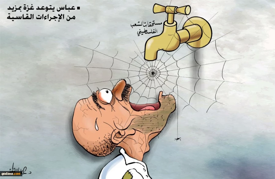 ابومازن يتوعد قطاع غزة بمزيد من الإجراءات 2