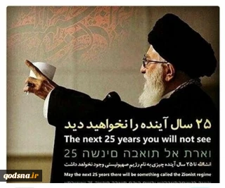 در پی هنجارشکنی دو ملی پوش منتشر شد؛

توئیت مهدی طارمی درباره نابودی اسرائیل