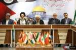 افتتاح  دفتر جمعیت دفاع از ملت فلسطین  در  مشهدالرضا 7