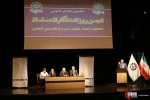 انتخابات دهمین مجمع عمومی انجمن روزنامه نگاران مسلمان/1
 4