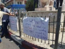 راهپیمایی مردم فلسطین در اعتراض به سفر هیئت آمریکایی
 7