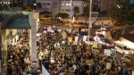 Thousands of protesters call for Israeli premier’s indictment 3