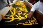 خانه کعبه لباس نو می‌پوشد  7