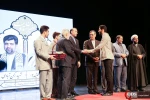 دومین یادواره سفیر مقاومت 17