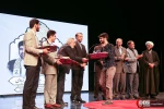 دومین یادواره سفیر مقاومت 18