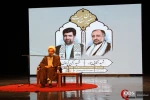 دومین یادواره سفیر مقاومت (2) 7