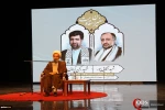 الدورة الثانیة لتکریم سفراء المقاومة 40