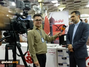 گزارش خبری قدسنا از جشنواره بین المللی الغدیر؛

هندسه فراگیر مقاومت و رویش‌های جدید/ تغییر راهبرد و مفهوم ادبیات رسانه ای/ تکریم هنرمندان و خانواده شهدای خبرنگار/ سینما، هنر  و فرهنگ عناصر پیشتاز و تکمیلی 2