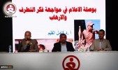 فعاليات اليوم الثاني لمهرجان الغدير للاعلام 7
