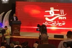 مراسم اختتامیه یازدهمین دوره جشنواره بین‌المللی رسانه‌ای غدیر

 10